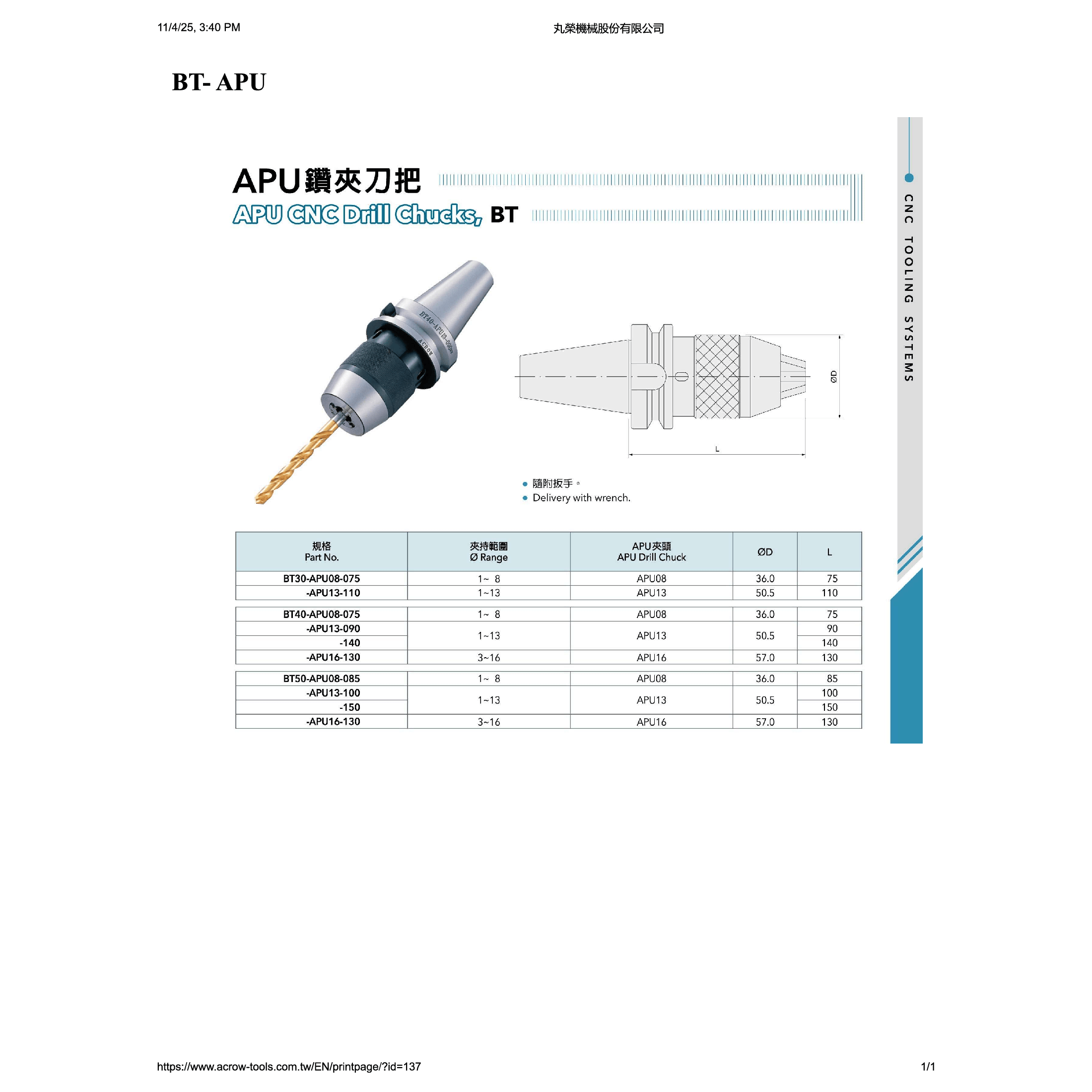 ACROW MACHINERY MFG CO LTD TOOL HOLDERS Acrow BT50-APU13-150 – APU CNC Drill Chuck (1–13 mm Range, 150 mm L)