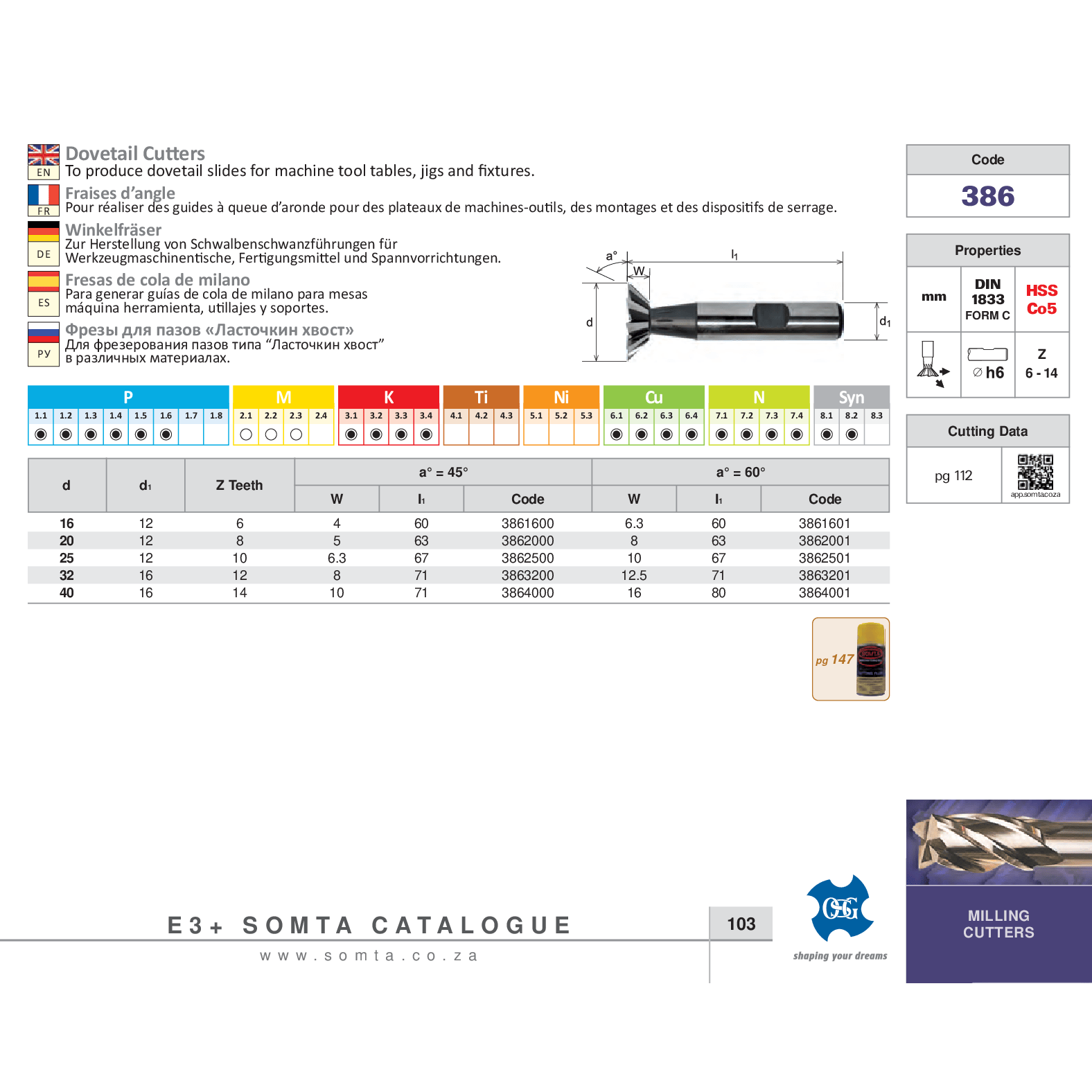 SOMTA MILLING CUTTERS Somta Series 386 – 20 x 45 HSS-Co Dovetail Cutter