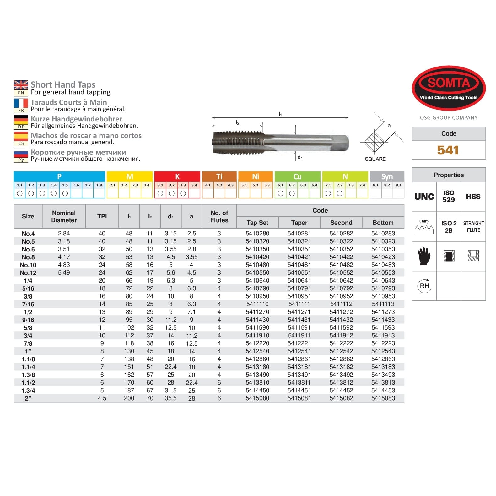 SOMTA Taps & Dies Somta Series 541 - HSS Straight Flute Short Hand Bottom (Finishing) Tap UNC 7/16" x 14 TPI